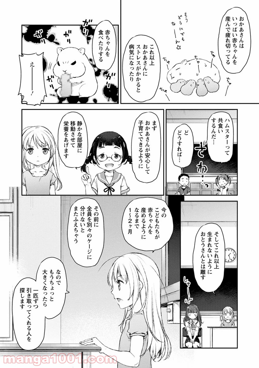 P18