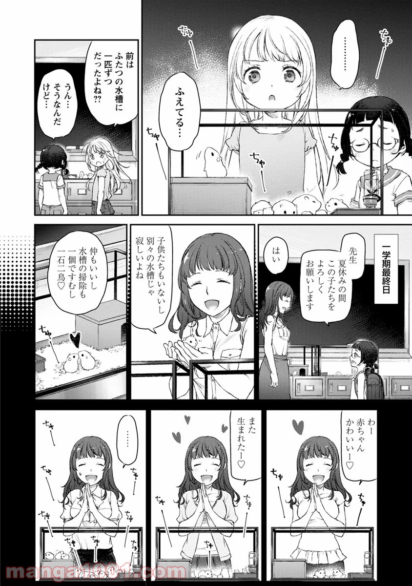 P8