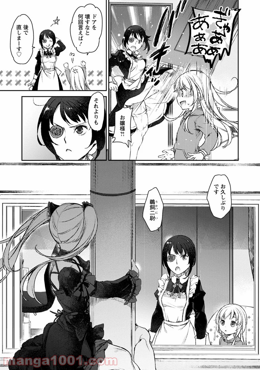P7