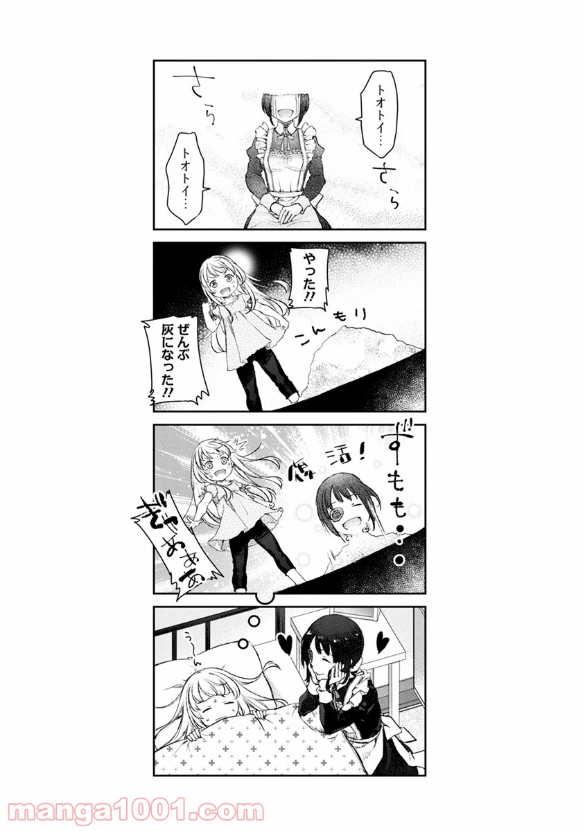 P25