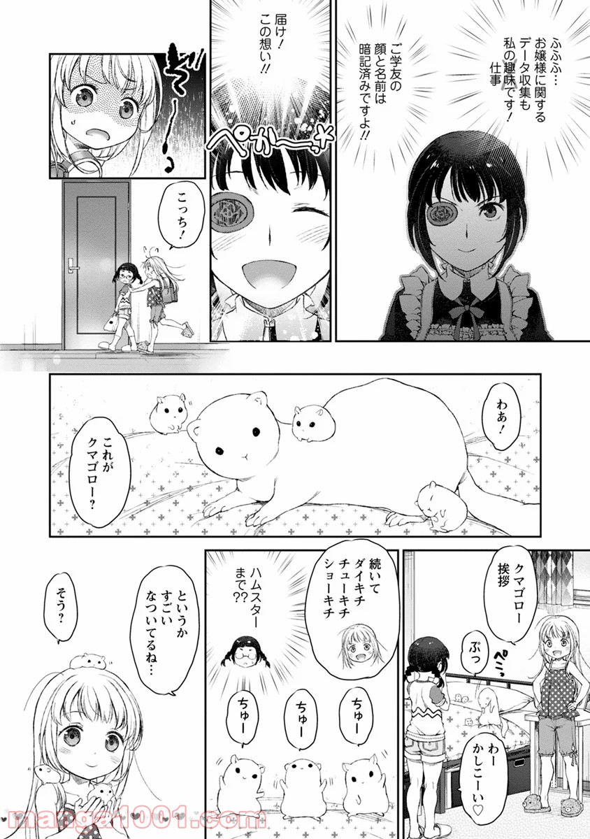 P8