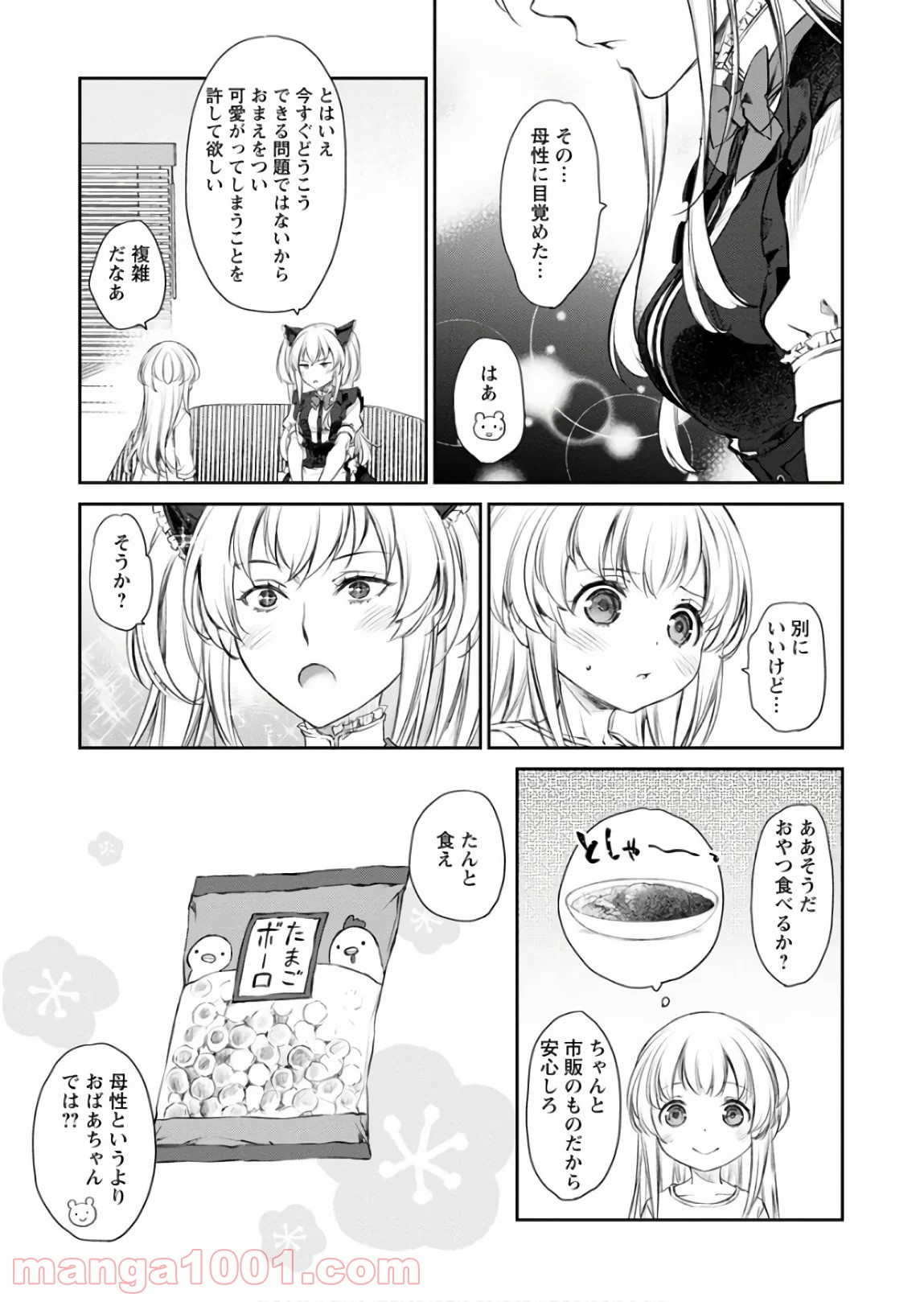 P7