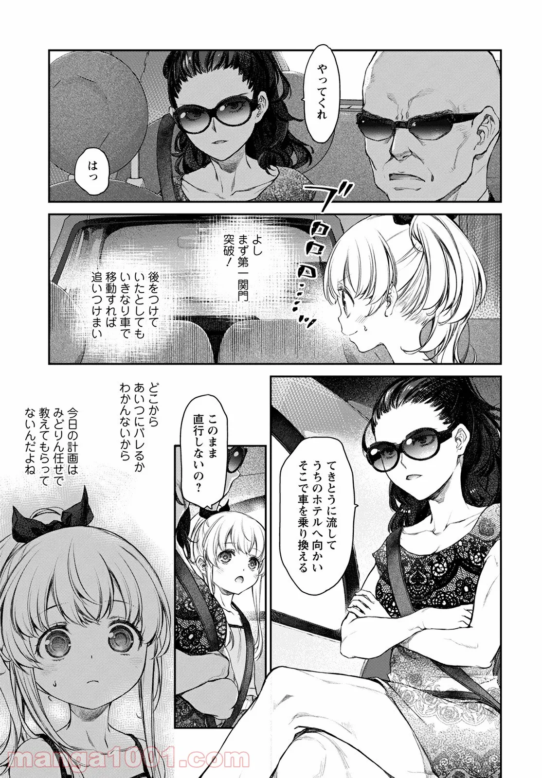 P11