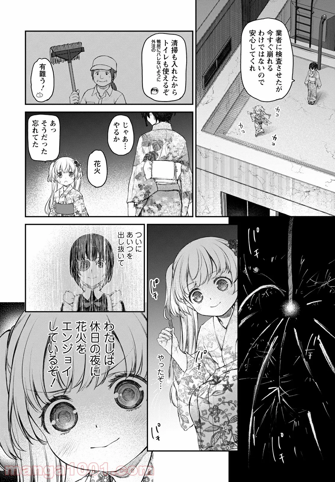 P16