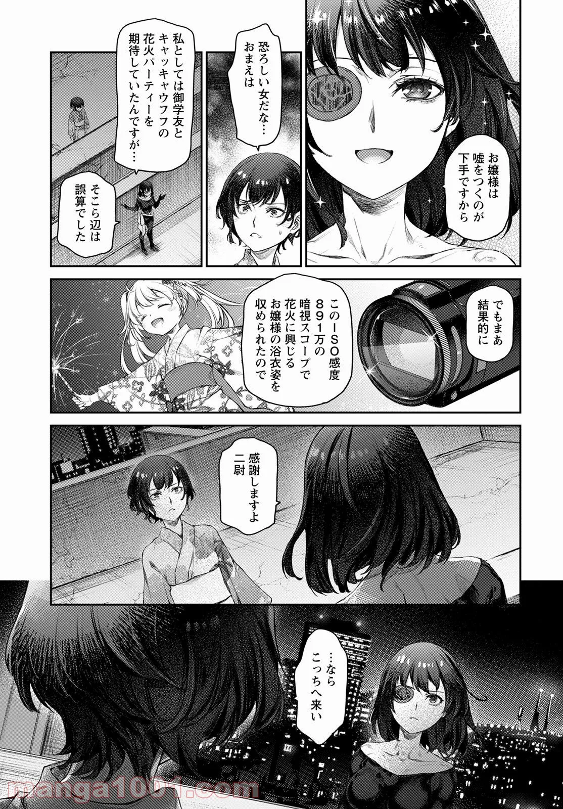 P25