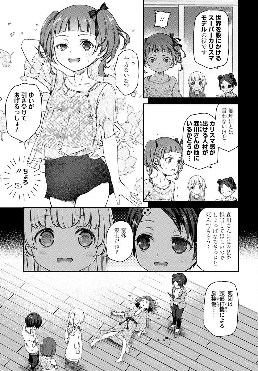 P7