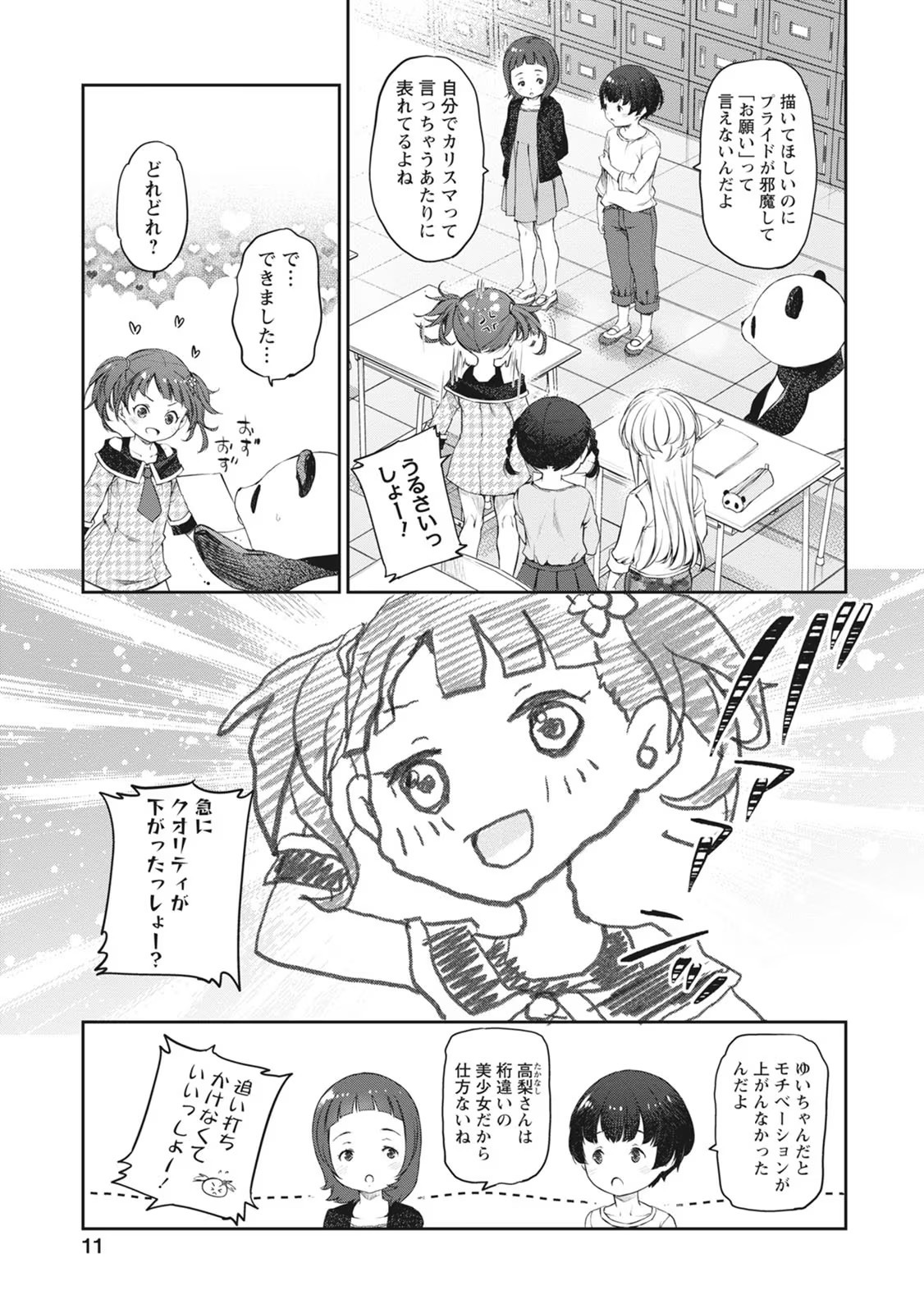 P7