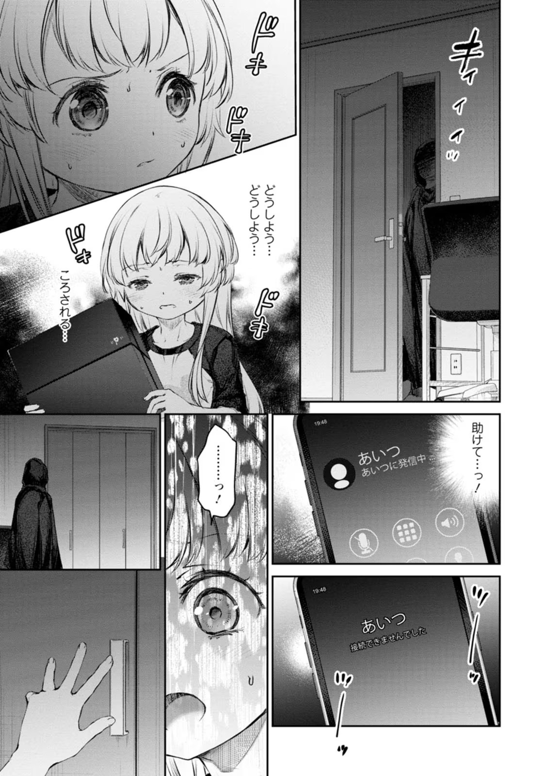 P17