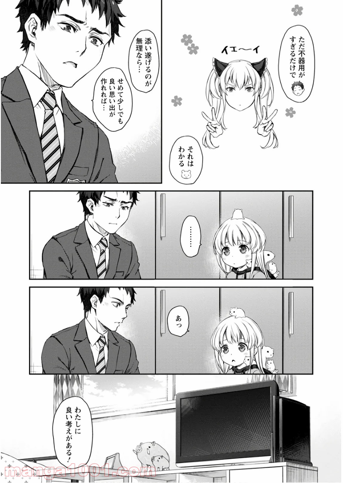 P23