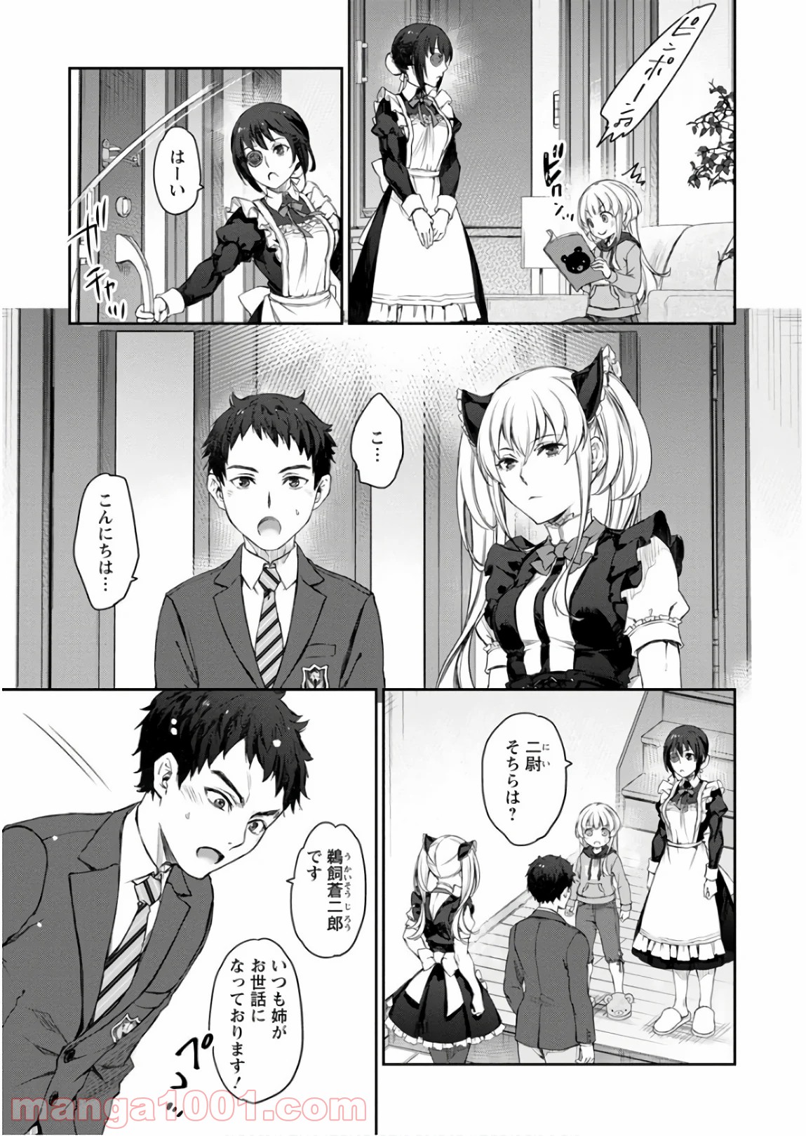 P7