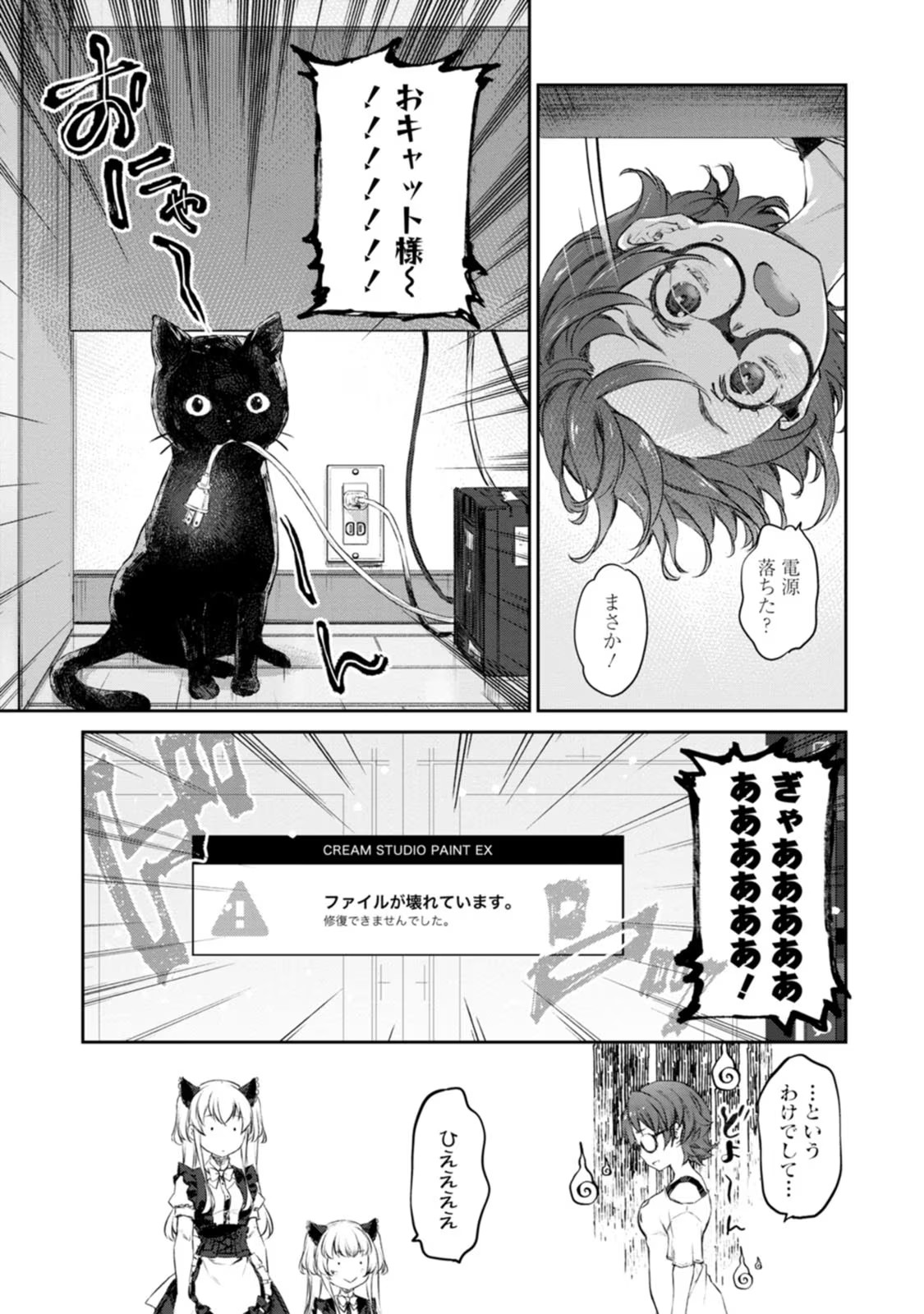 P11