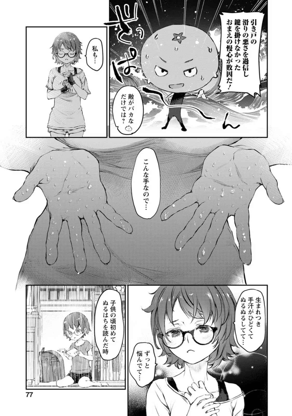 P17