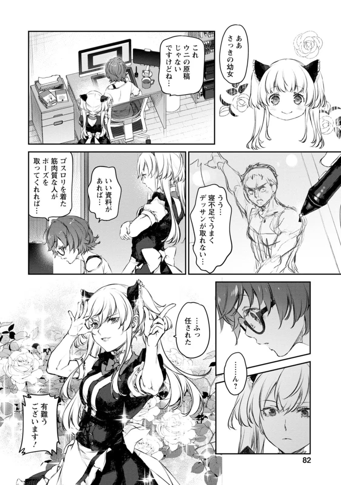 P22