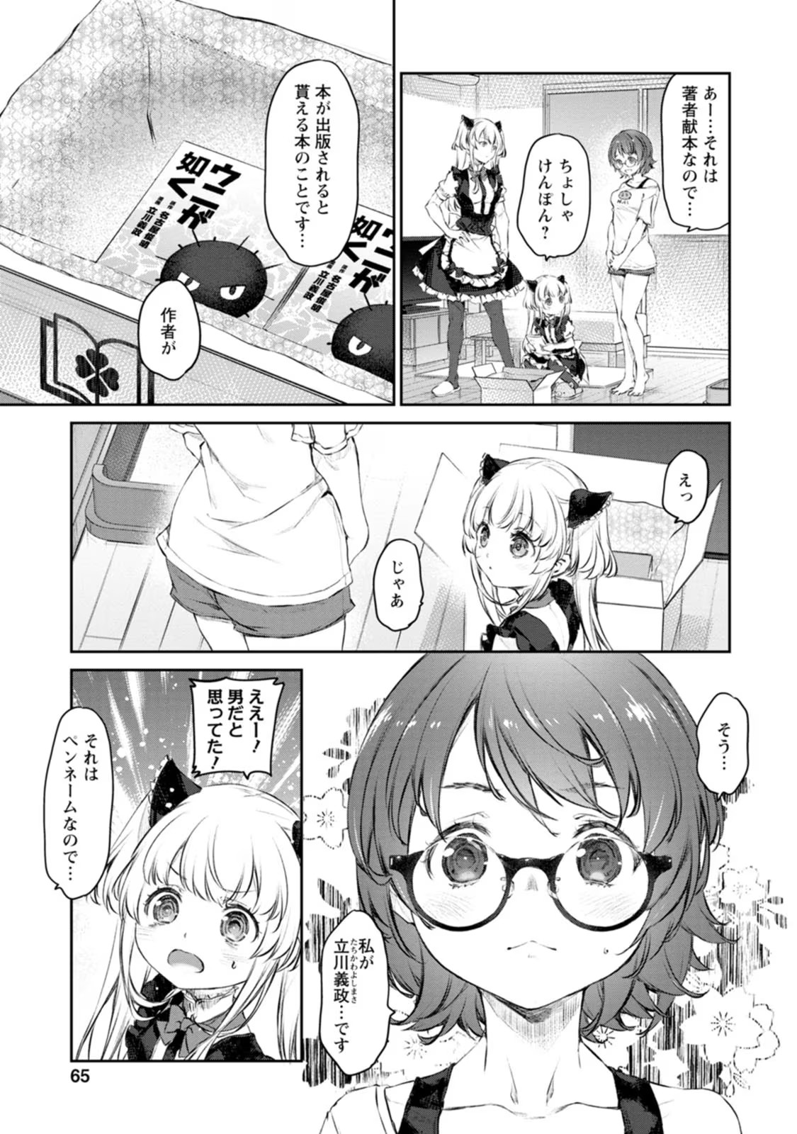 P5