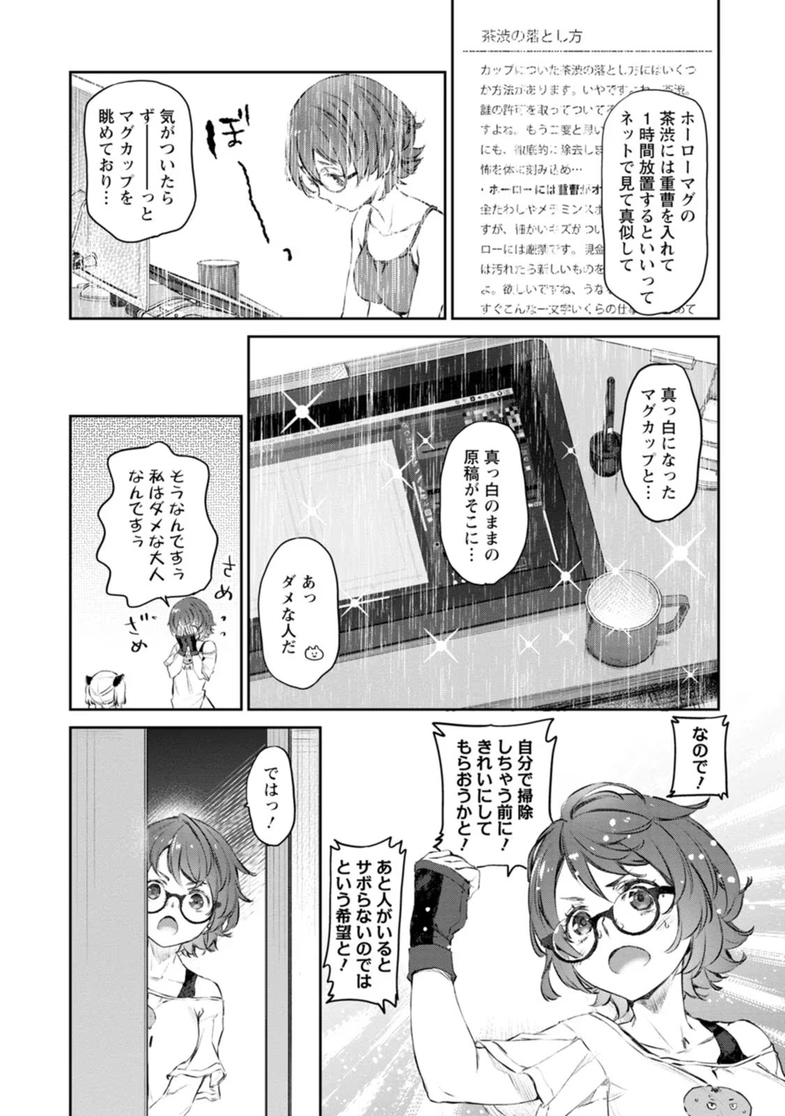 P7