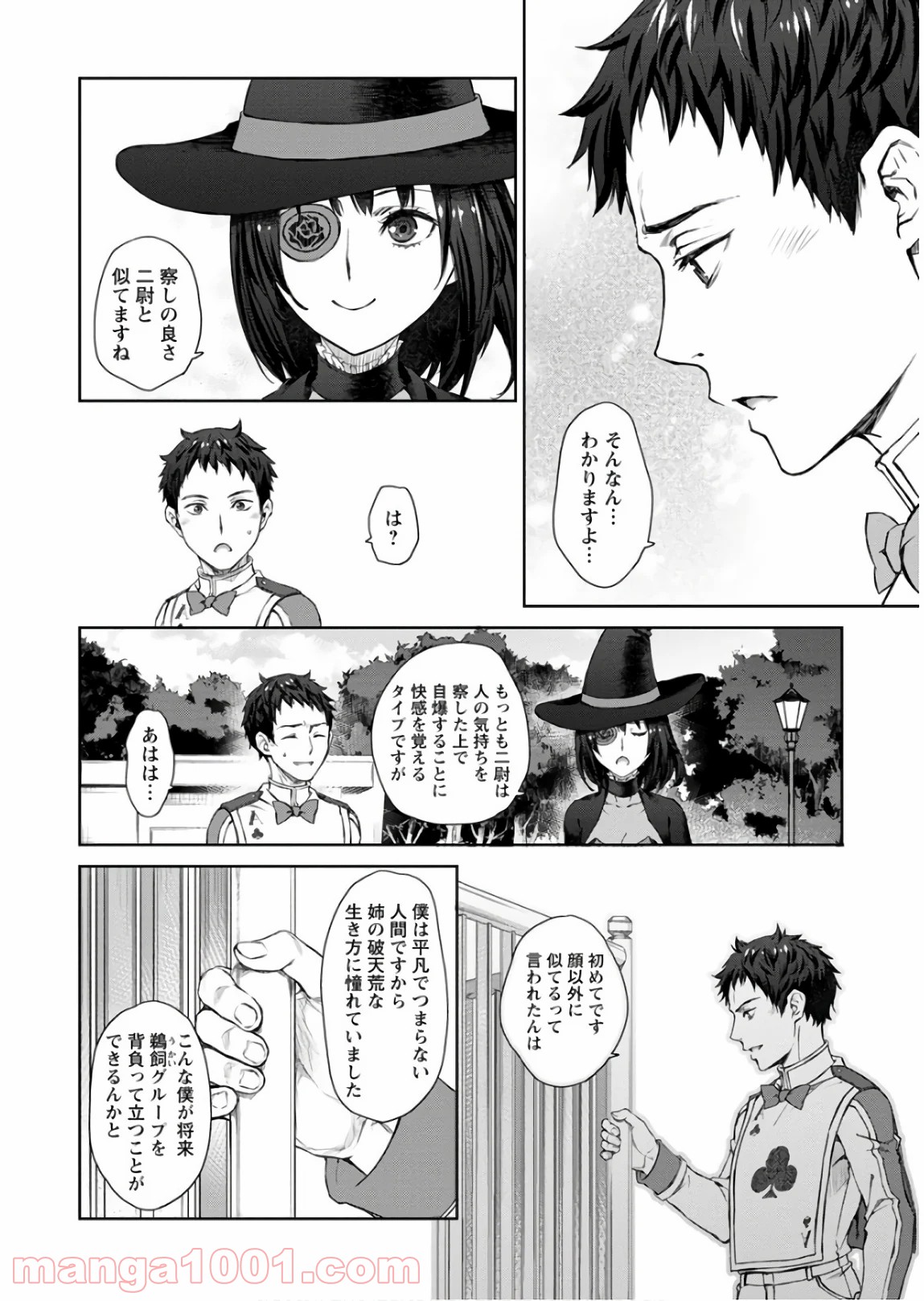 P14
