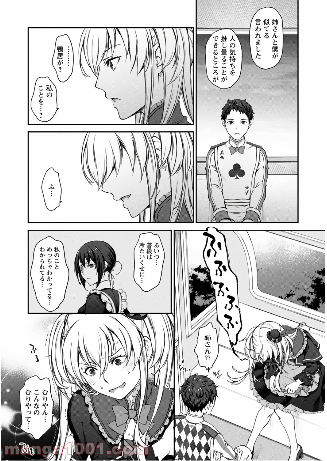 P26