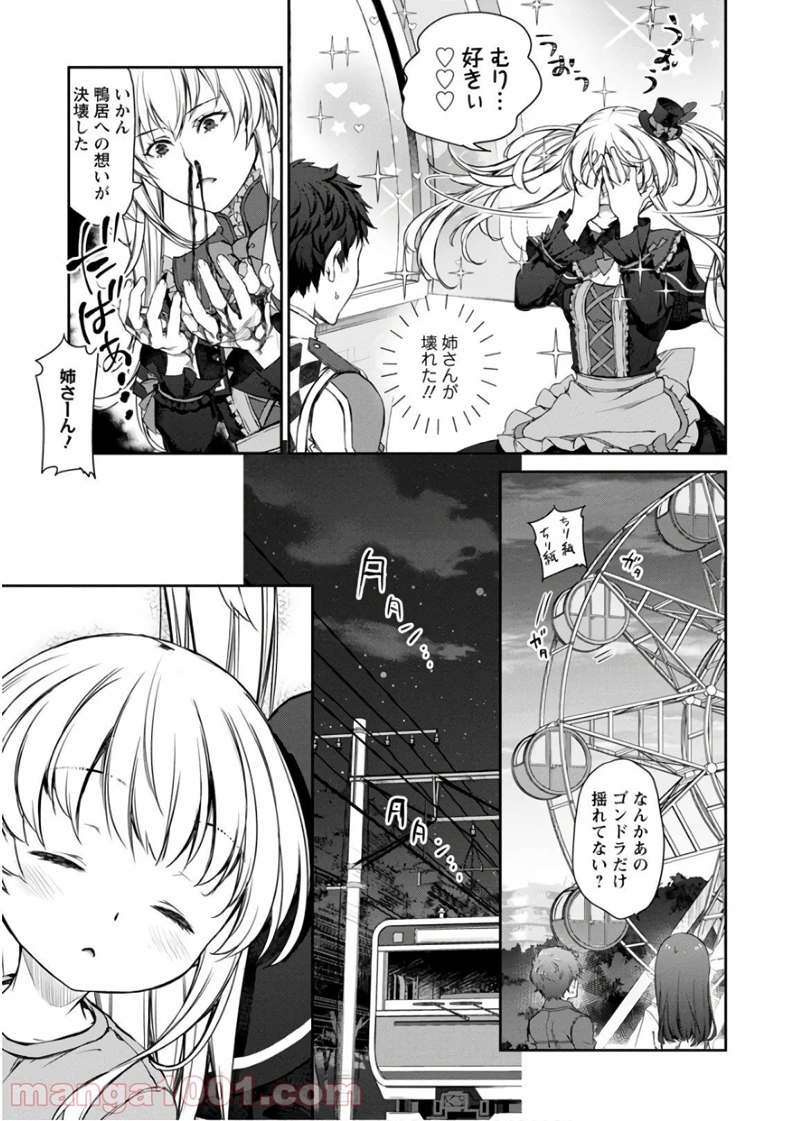 P27