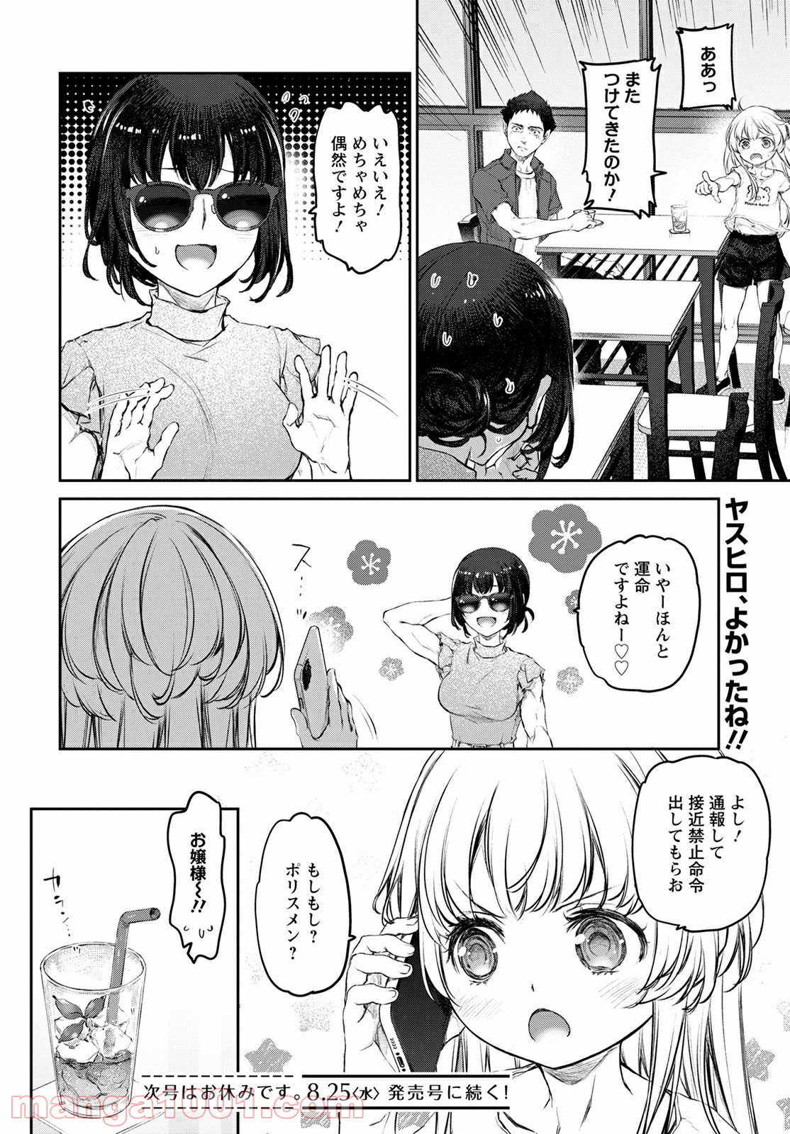 P26