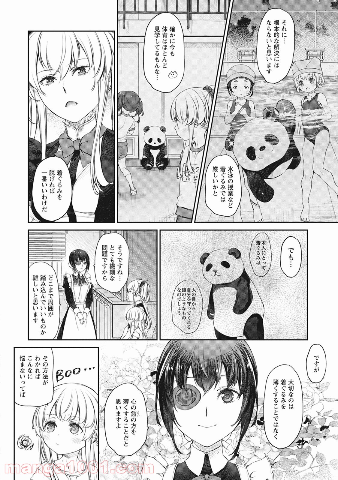 P12