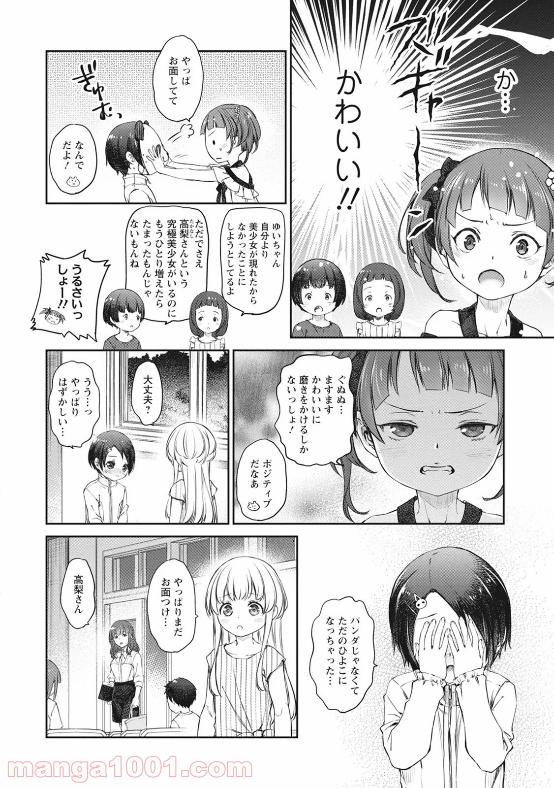 P20