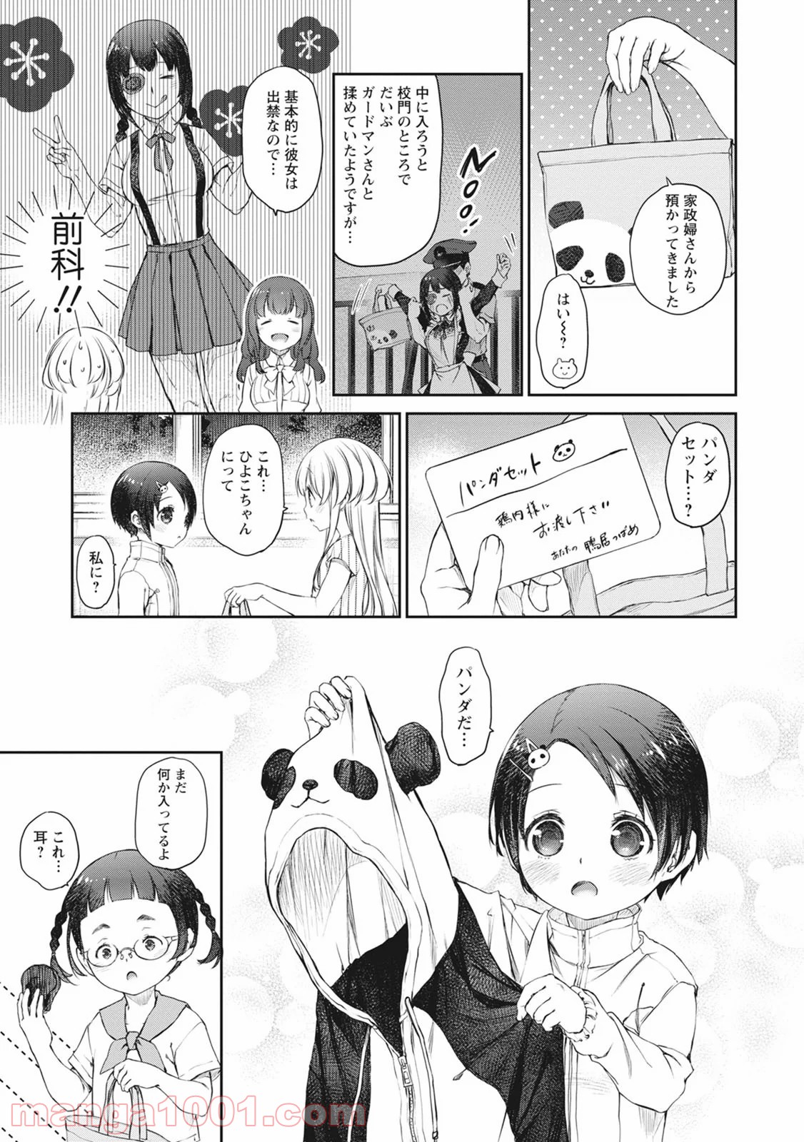 P21