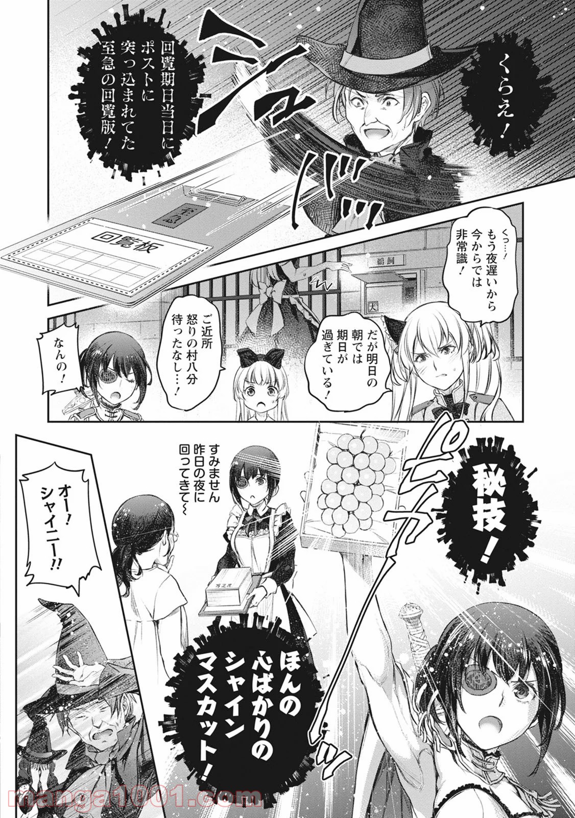 P16