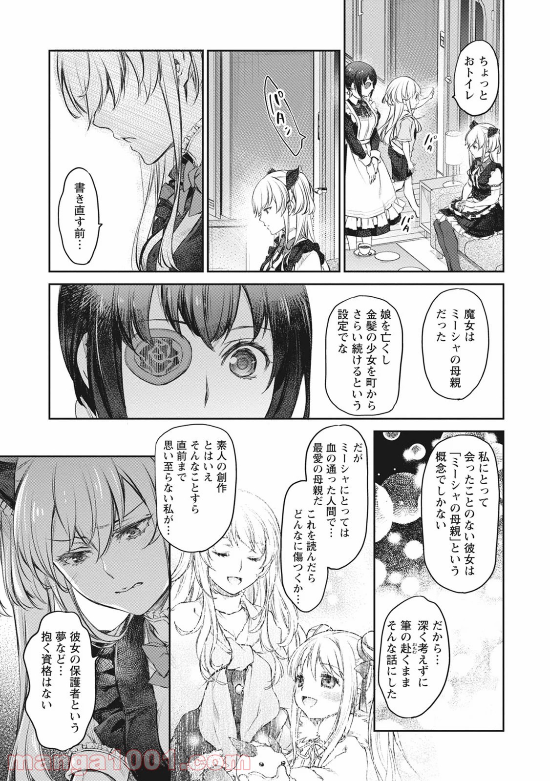 P25