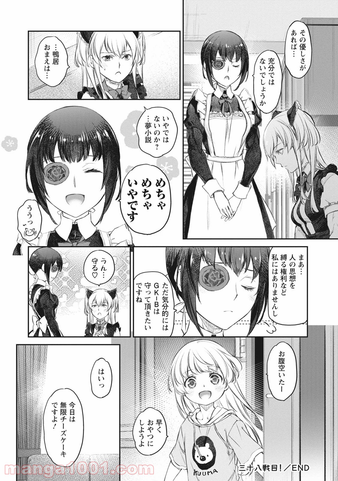 P26