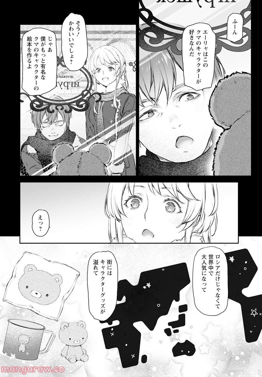 P20