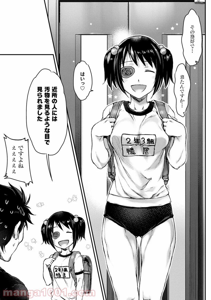 P23