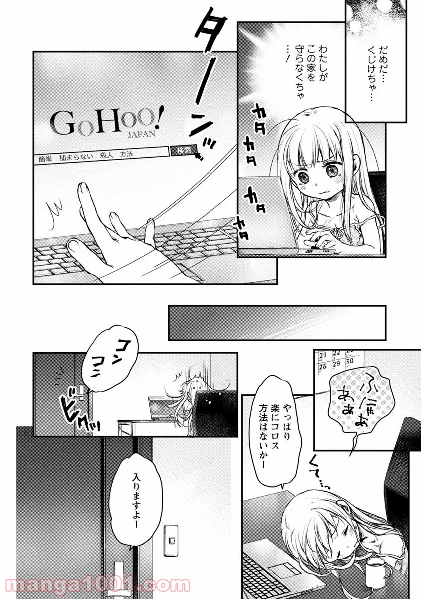 P8