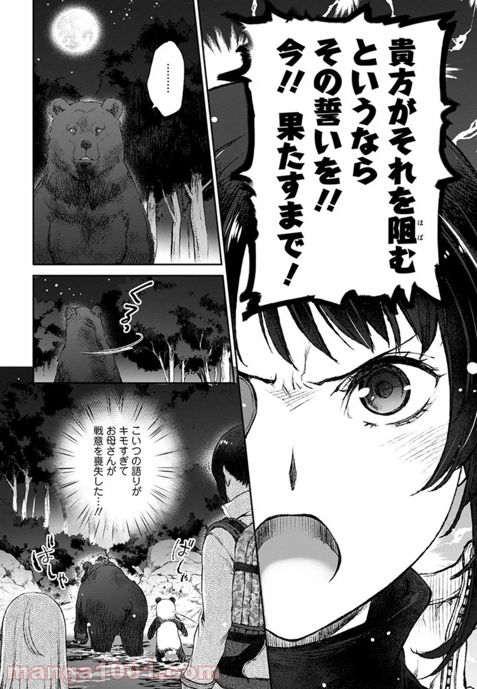 P22