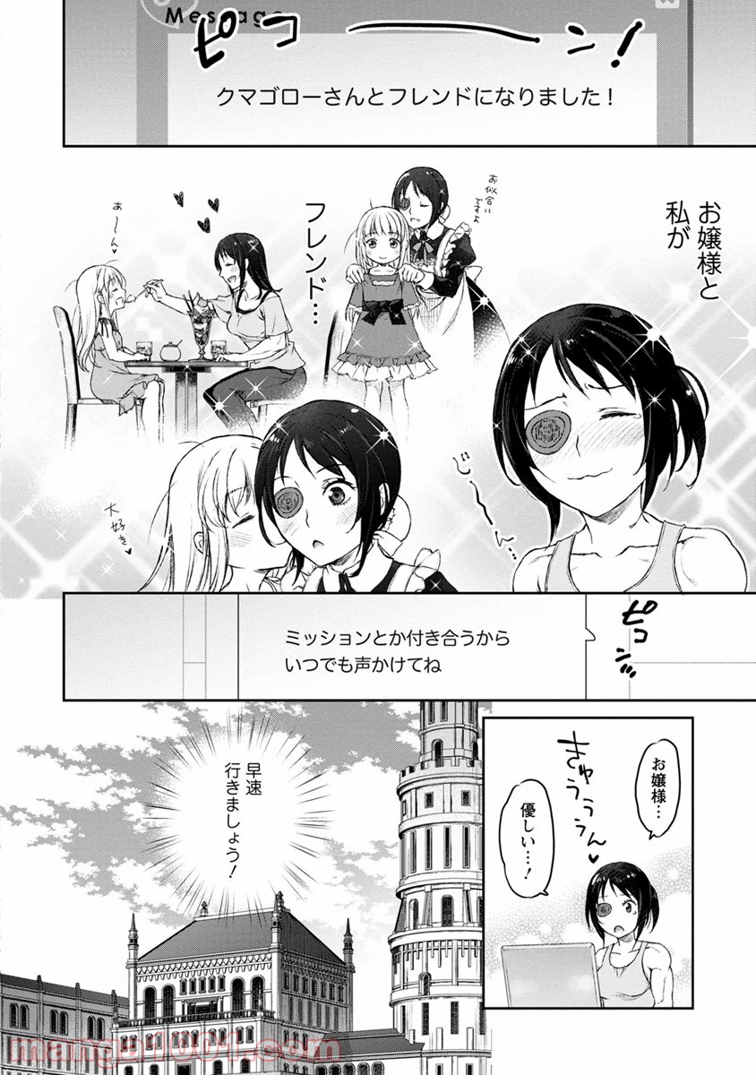 P10