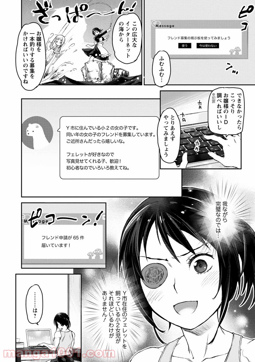 P6