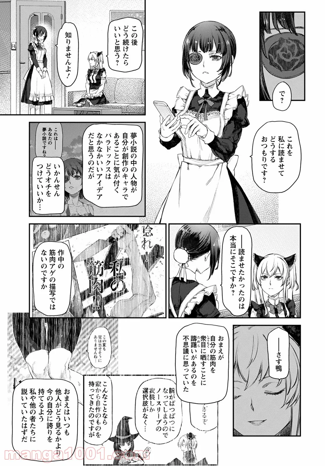 P25