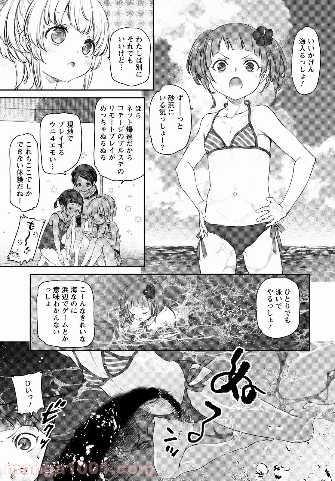 P7