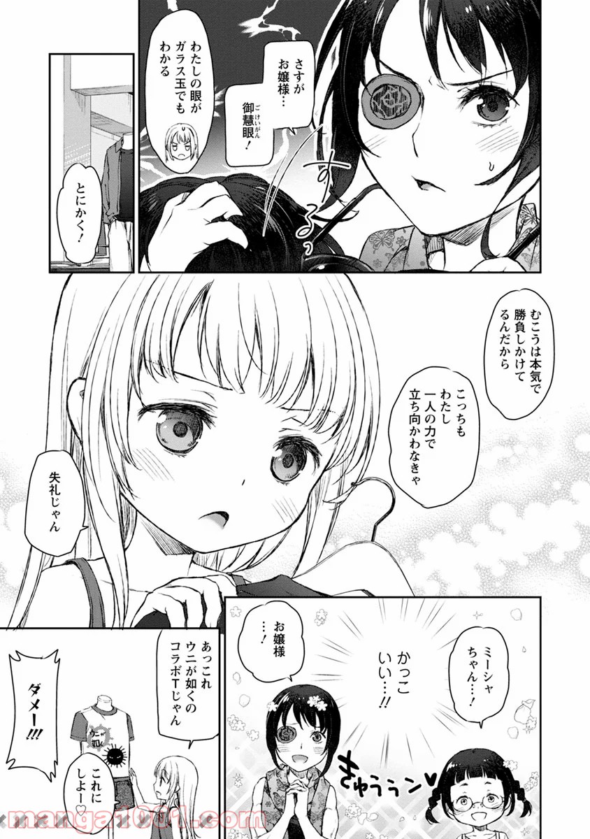 P17
