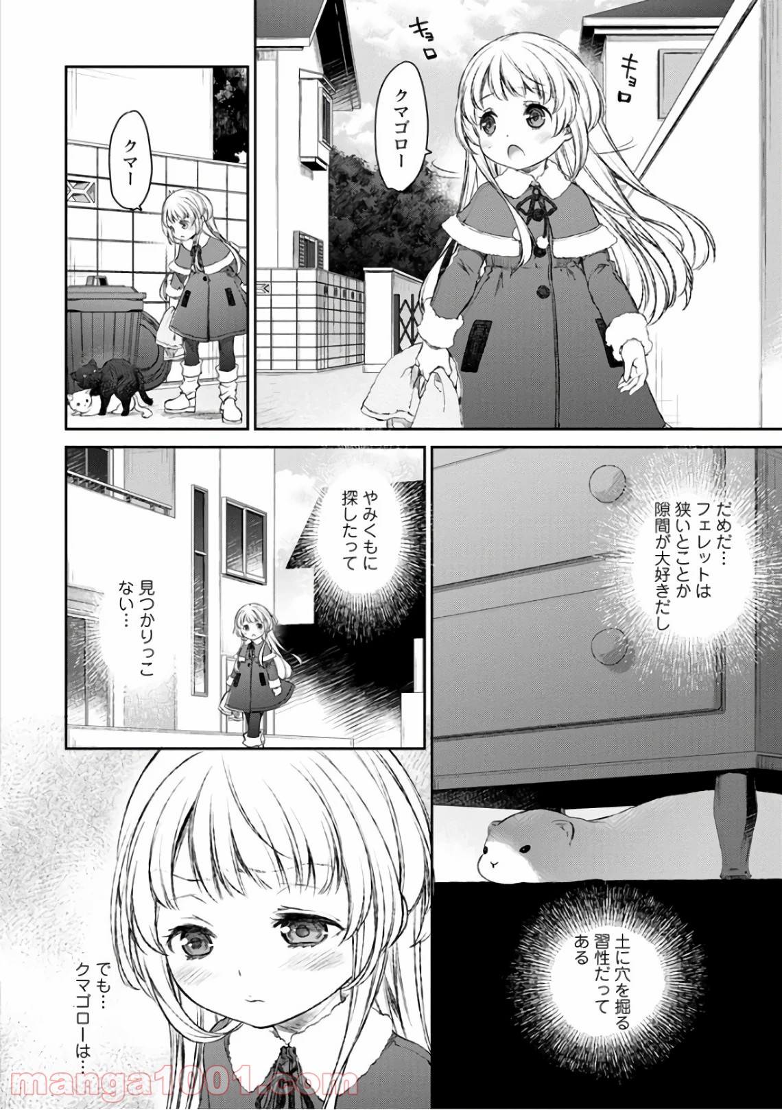 P10