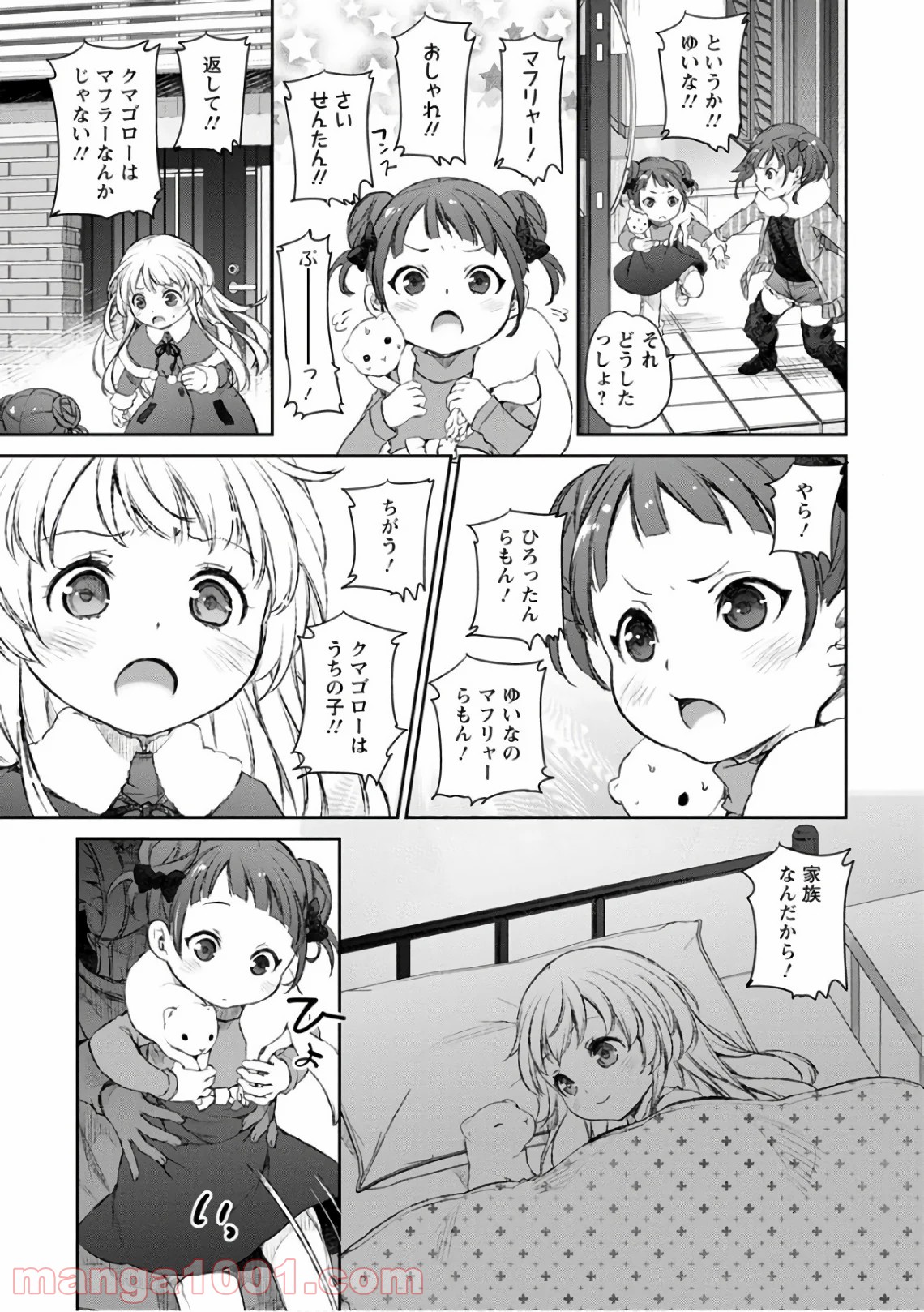 P25