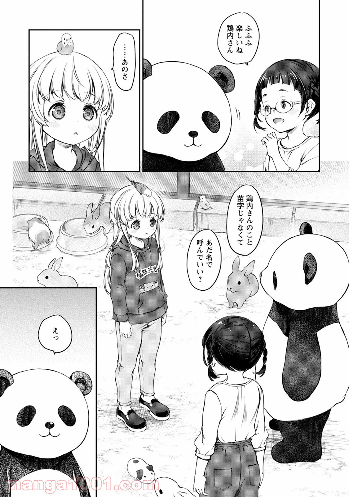 P13