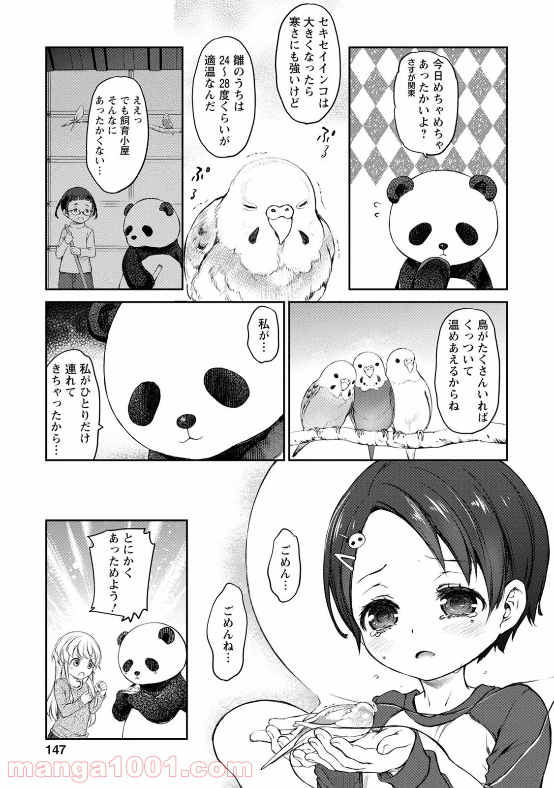 P23