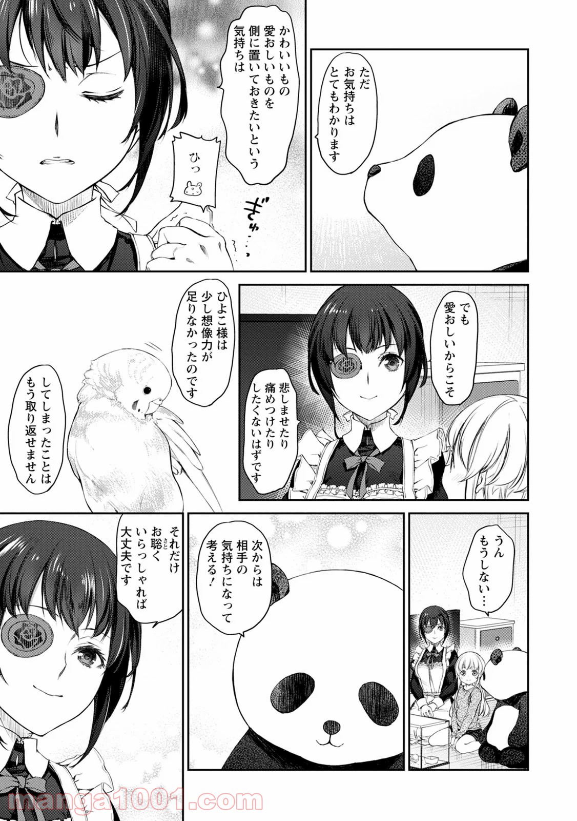 P25