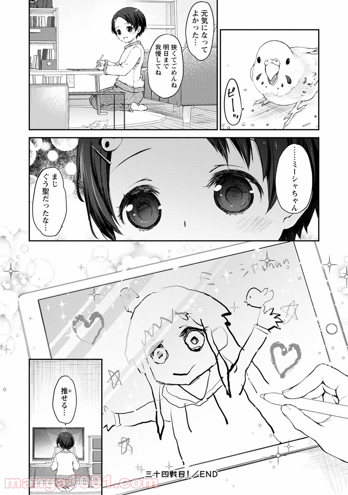 P28