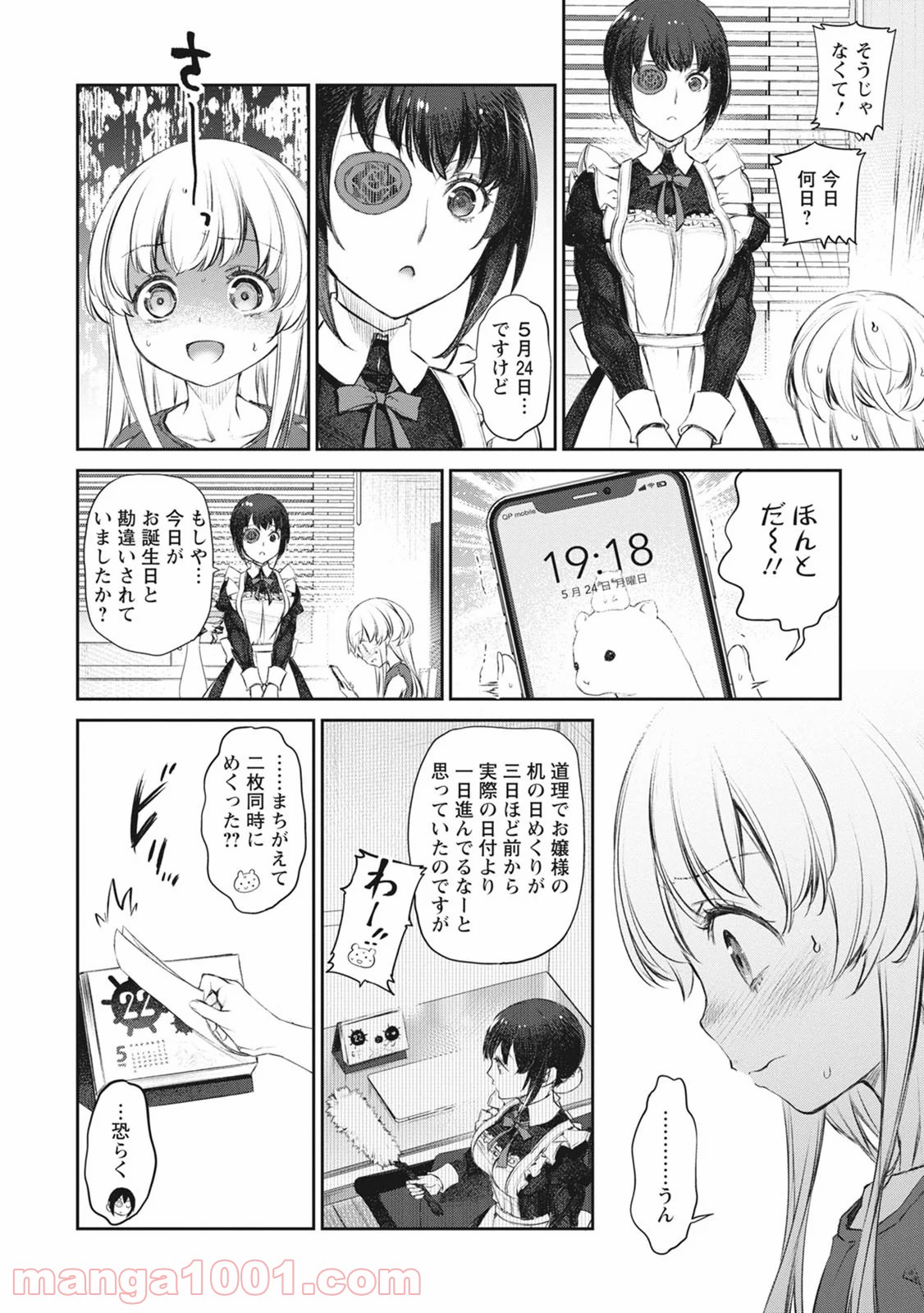 P18