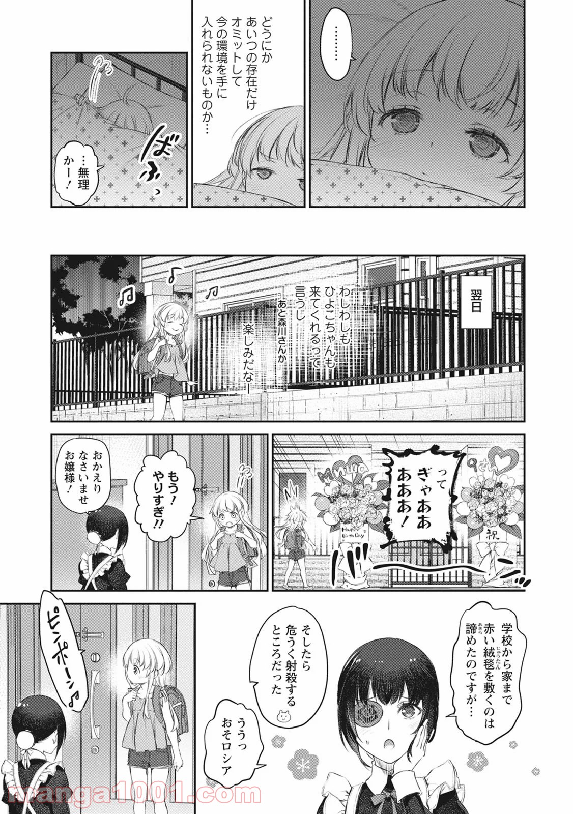 P25