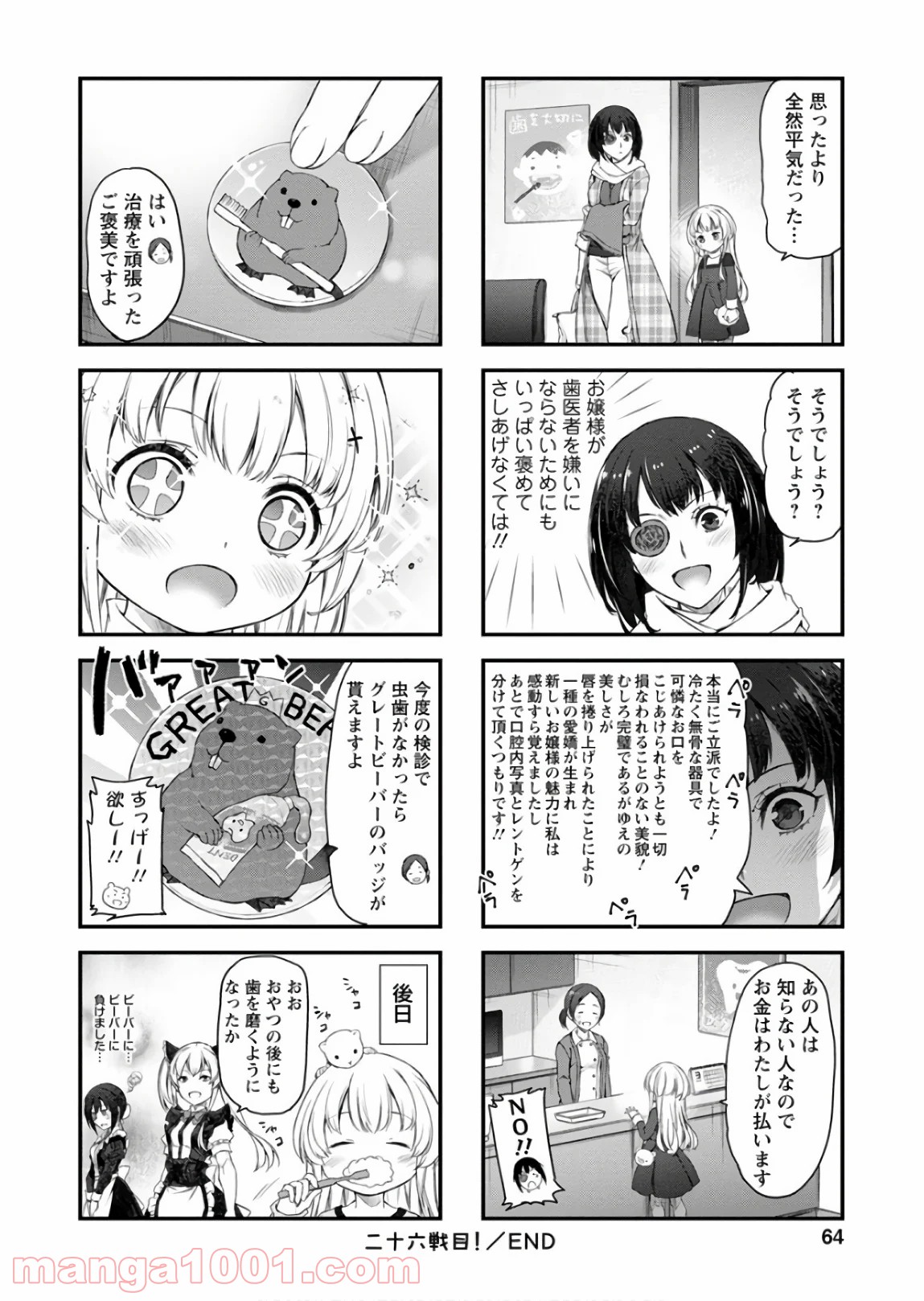 P8