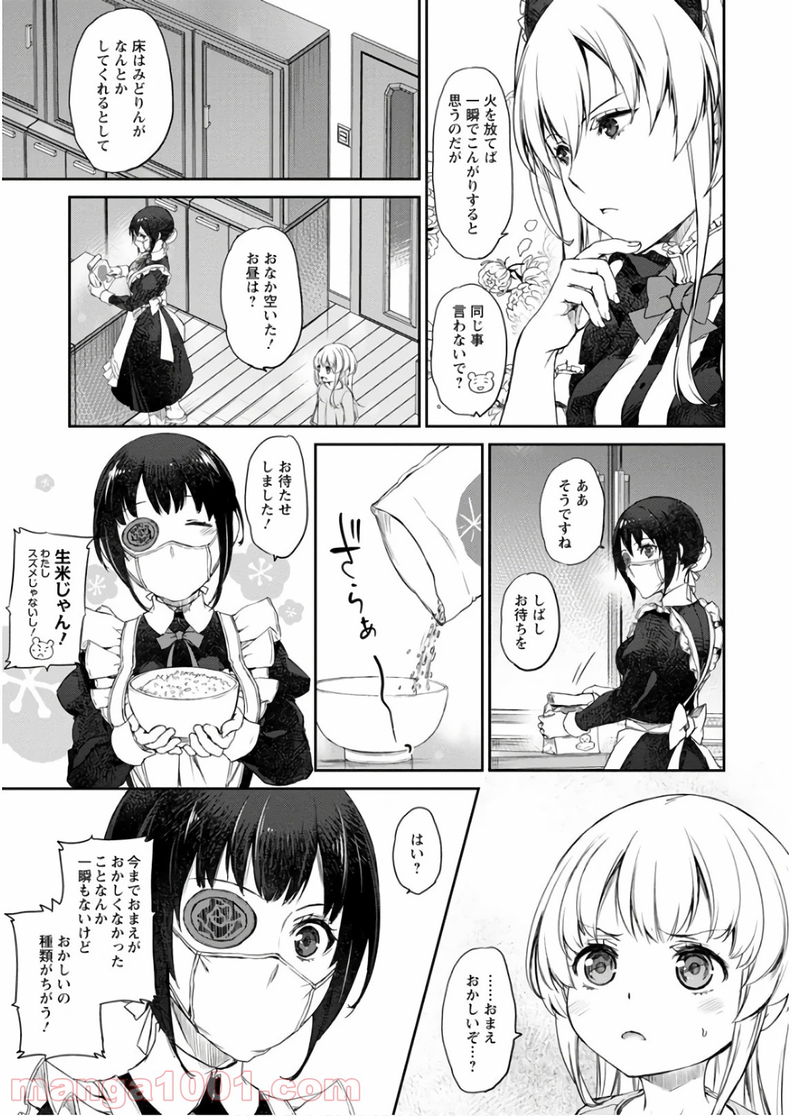 P11