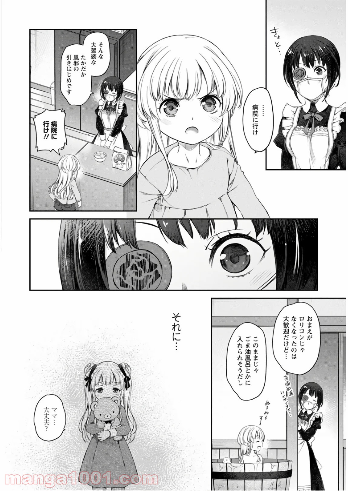 P12