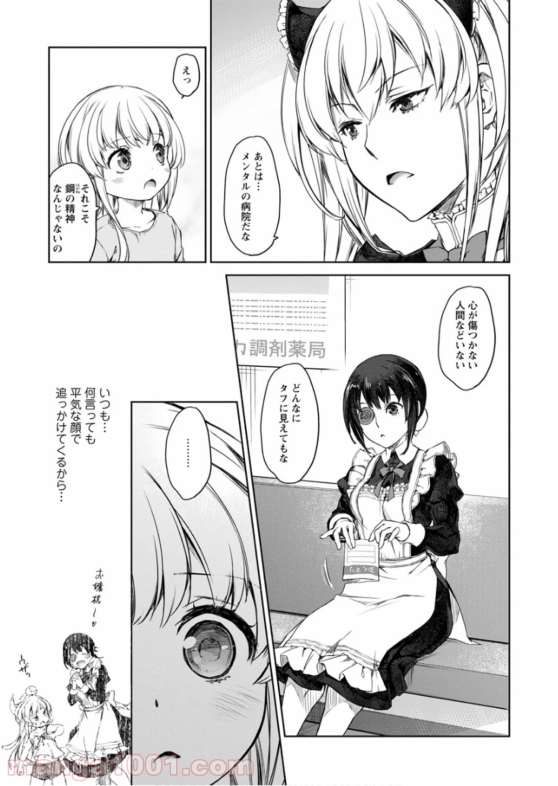 P19